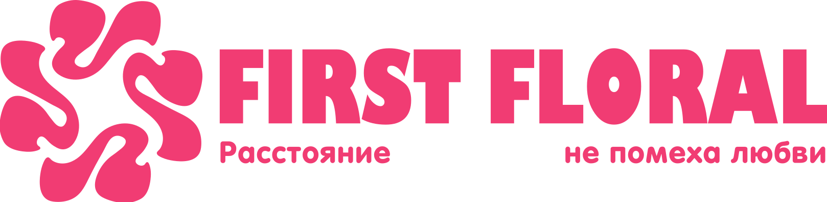 First Floral в Агрогородке Ждановичи (Минская область)